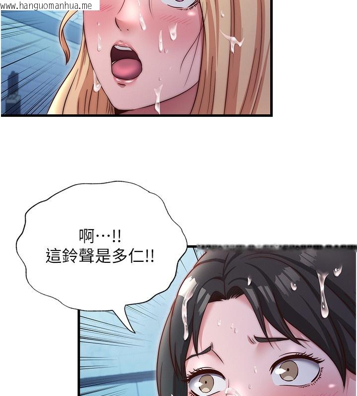 韩国漫画民宿精营中韩漫_民宿精营中-第26话-同时颜射两个女人在线免费阅读-韩国漫画-第102张图片