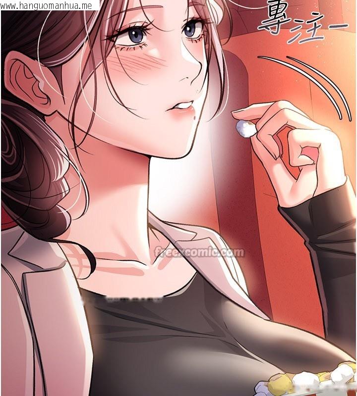 韩国漫画借妻条约韩漫_借妻条约-第13话-不安分的手在线免费阅读-韩国漫画-第140张图片