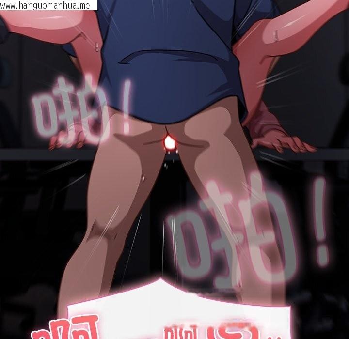 韩国漫画摸鱼生存指南/上班不要太认真韩漫_摸鱼生存指南/上班不要太认真-第15话在线免费阅读-韩国漫画-第69张图片