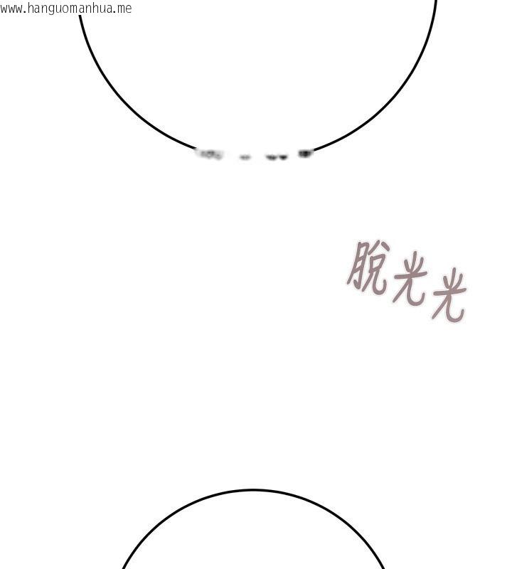 韩国漫画掠夺行动韩漫_掠夺行动-第71话-机舱情色按摩服务在线免费阅读-韩国漫画-第73张图片