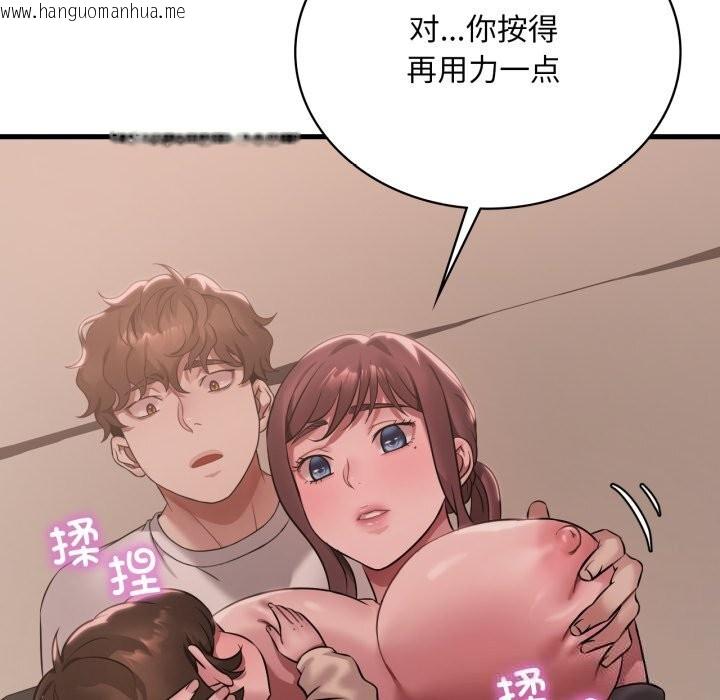 韩国漫画想要拥有她/渴望占有她韩漫_想要拥有她/渴望占有她-第80话在线免费阅读-韩国漫画-第68张图片