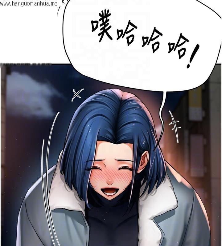 韩国漫画痒乐多阿姨韩漫_痒乐多阿姨-第77话-排解孤单的一夜情在线免费阅读-韩国漫画-第102张图片