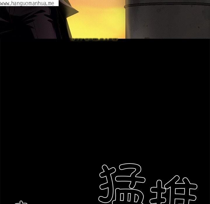 韩国漫画黑道X上班族/我身体里的那个家伙韩漫_黑道X上班族/我身体里的那个家伙-第25话在线免费阅读-韩国漫画-第200张图片