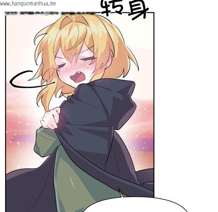 韩国漫画虚拟仙境韩漫_虚拟仙境-第28话在线免费阅读-韩国漫画-第54张图片