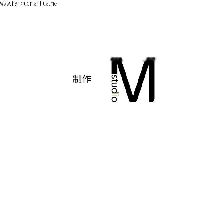韩国漫画想要拥有她/渴望占有她韩漫_想要拥有她/渴望占有她-第80话在线免费阅读-韩国漫画-第124张图片