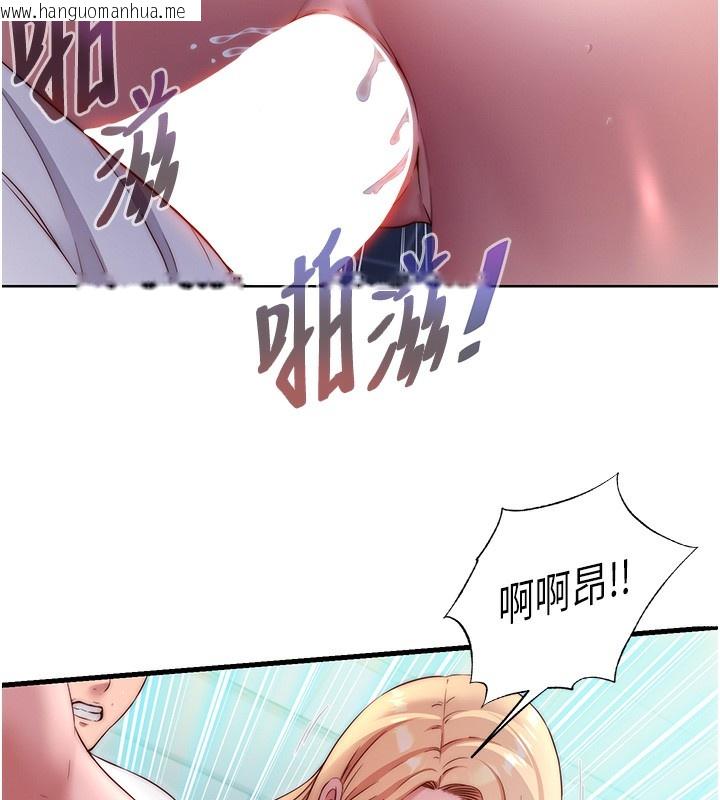 韩国漫画民宿精营中韩漫_民宿精营中-第26话-同时颜射两个女人在线免费阅读-韩国漫画-第57张图片