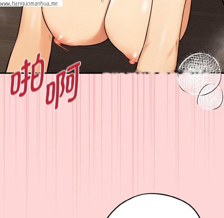 韩国漫画母女通吃计划韩漫_母女通吃计划-第11话在线免费阅读-韩国漫画-第85张图片