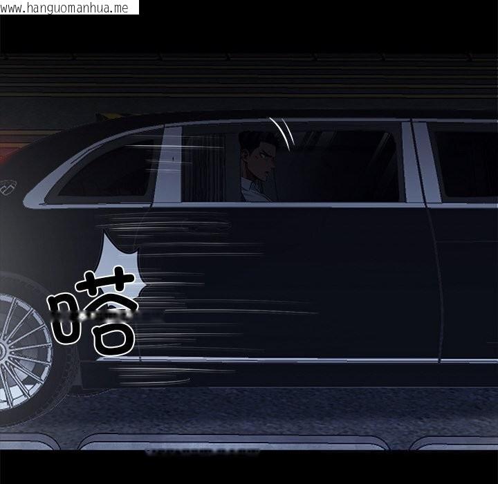 韩国漫画黑道X上班族/我身体里的那个家伙韩漫_黑道X上班族/我身体里的那个家伙-第25话在线免费阅读-韩国漫画-第119张图片