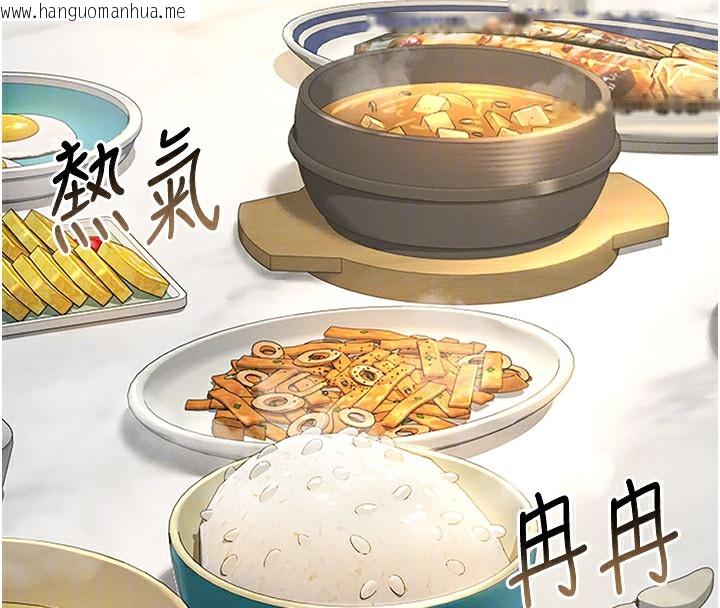 韩国漫画猎艳管理员韩漫_猎艳管理员-第7话-你老婆的小穴真好用在线免费阅读-韩国漫画-第54张图片
