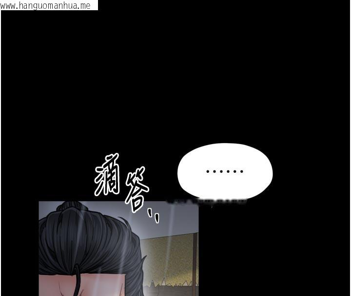 韩国漫画最强家丁韩漫_最强家丁-第53话-风流馆里的待宰羔羊在线免费阅读-韩国漫画-第16张图片