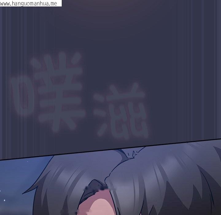 韩国漫画摸鱼生存指南/上班不要太认真韩漫_摸鱼生存指南/上班不要太认真-第15话在线免费阅读-韩国漫画-第23张图片