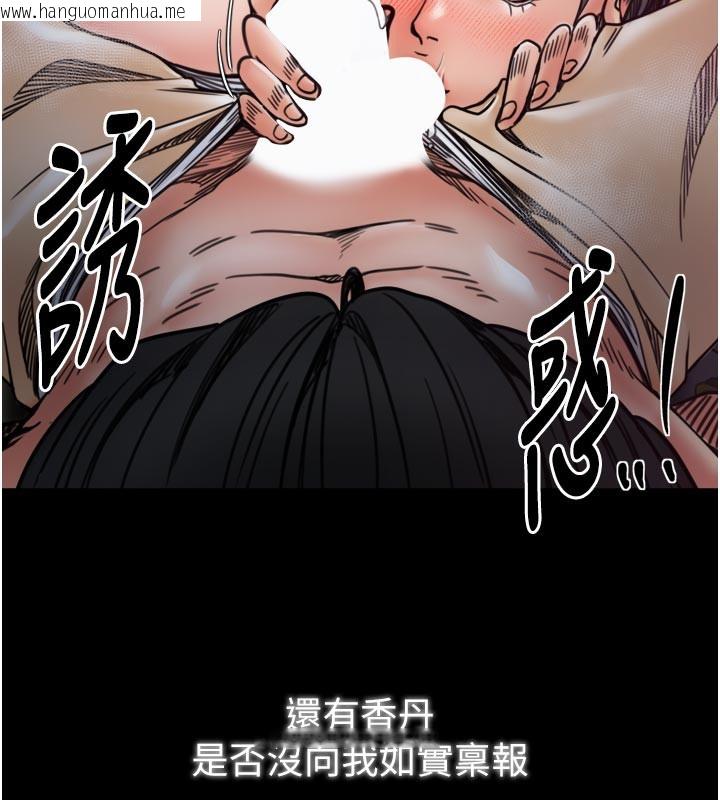 韩国漫画最强家丁韩漫_最强家丁-第53话-风流馆里的待宰羔羊在线免费阅读-韩国漫画-第159张图片