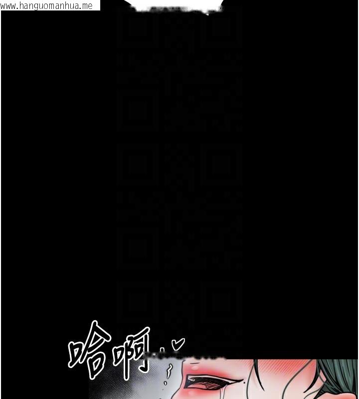 韩国漫画最强家丁韩漫_最强家丁-第53话-风流馆里的待宰羔羊在线免费阅读-韩国漫画-第80张图片