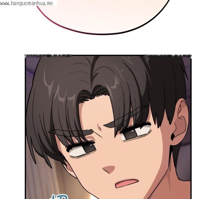 韩国漫画当狗不丢人韩漫_当狗不丢人-第23话在线免费阅读-韩国漫画-第36张图片