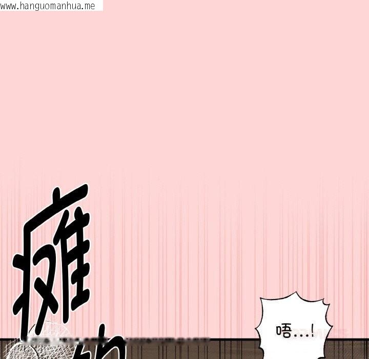 韩国漫画母女通吃计划韩漫_母女通吃计划-第11话在线免费阅读-韩国漫画-第30张图片