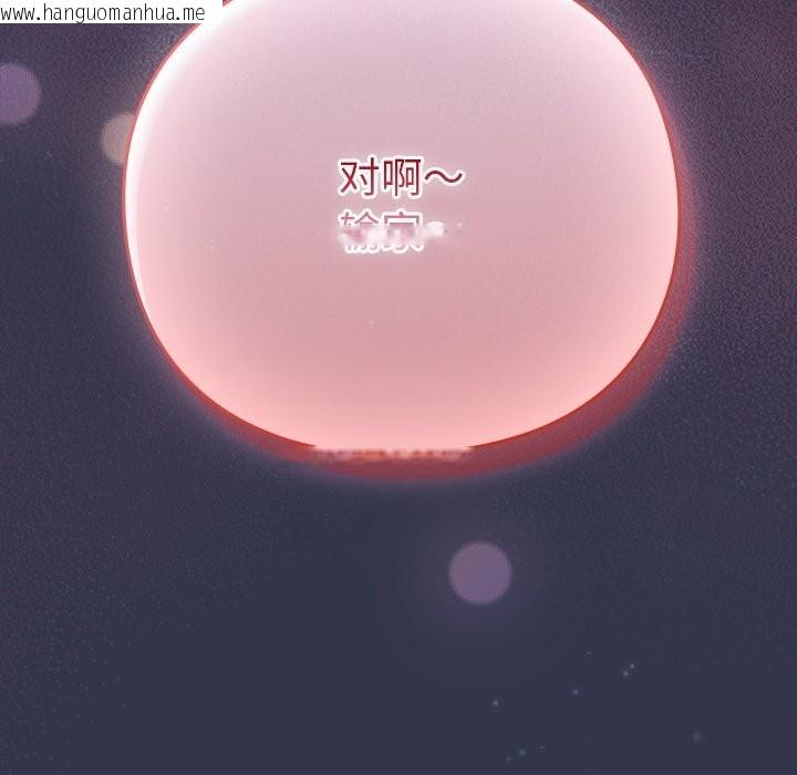 韩国漫画摸鱼生存指南/上班不要太认真韩漫_摸鱼生存指南/上班不要太认真-第15话在线免费阅读-韩国漫画-第229张图片