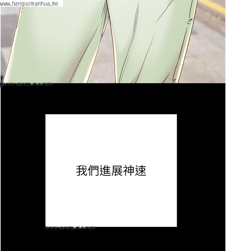 韩国漫画掠夺行动韩漫_掠夺行动-第71话-机舱情色按摩服务在线免费阅读-韩国漫画-第40张图片