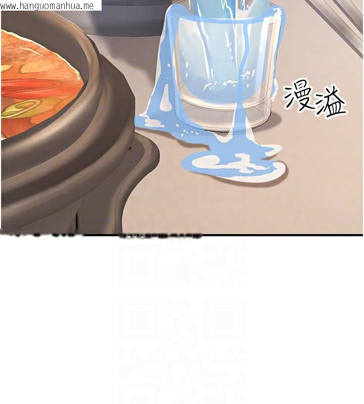 韩国漫画公务员的桃色副业韩漫_公务员的桃色副业-第33话-女议员居然会陪睡!?在线免费阅读-韩国漫画-第48张图片