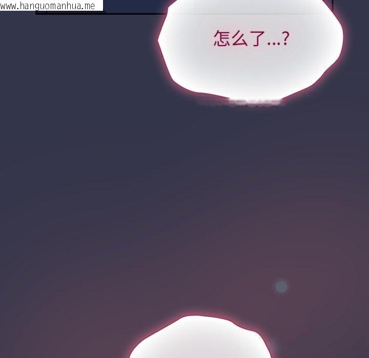 韩国漫画摸鱼生存指南/上班不要太认真韩漫_摸鱼生存指南/上班不要太认真-第15话在线免费阅读-韩国漫画-第58张图片