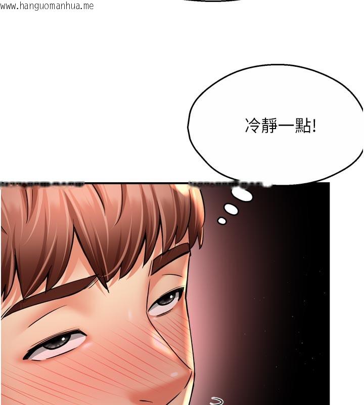 韩国漫画痒乐多阿姨韩漫_痒乐多阿姨-第77话-排解孤单的一夜情在线免费阅读-韩国漫画-第54张图片