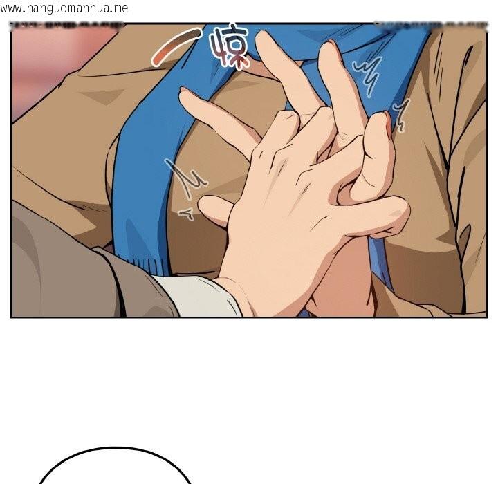 韩国漫画下班后的例行恋爱韩漫_下班后的例行恋爱-第72话在线免费阅读-韩国漫画-第87张图片