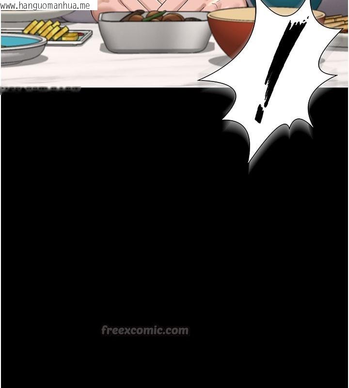 韩国漫画猎艳管理员韩漫_猎艳管理员-第7话-你老婆的小穴真好用在线免费阅读-韩国漫画-第140张图片
