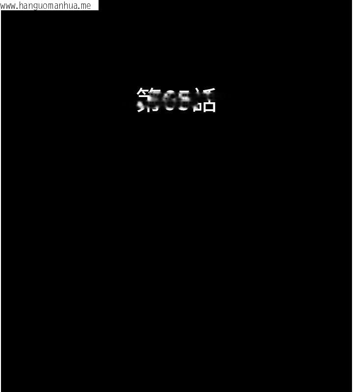韩国漫画韶恩韩漫_韶恩-第65话-无套中出的滋味在线免费阅读-韩国漫画-第23张图片
