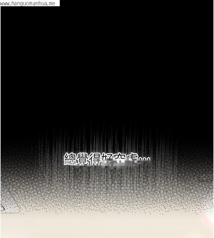 韩国漫画借妻条约韩漫_借妻条约-第13话-不安分的手在线免费阅读-韩国漫画-第66张图片