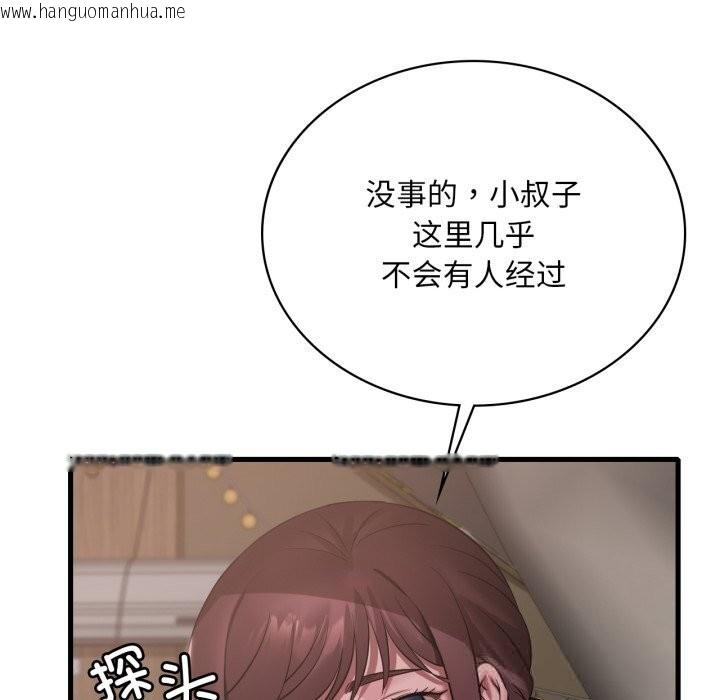 韩国漫画想要拥有她/渴望占有她韩漫_想要拥有她/渴望占有她-第80话在线免费阅读-韩国漫画-第108张图片