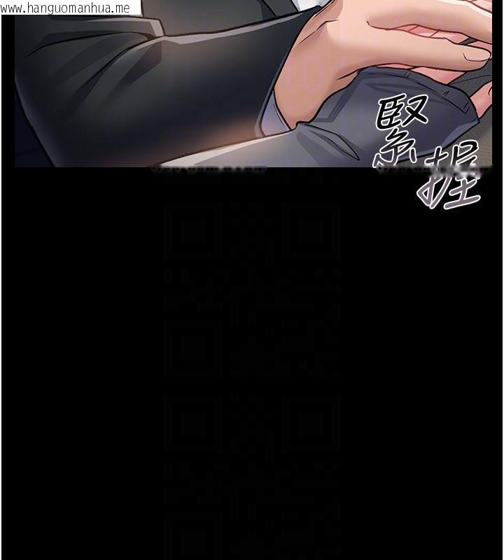 韩国漫画借妻条约韩漫_借妻条约-第13话-不安分的手在线免费阅读-韩国漫画-第30张图片