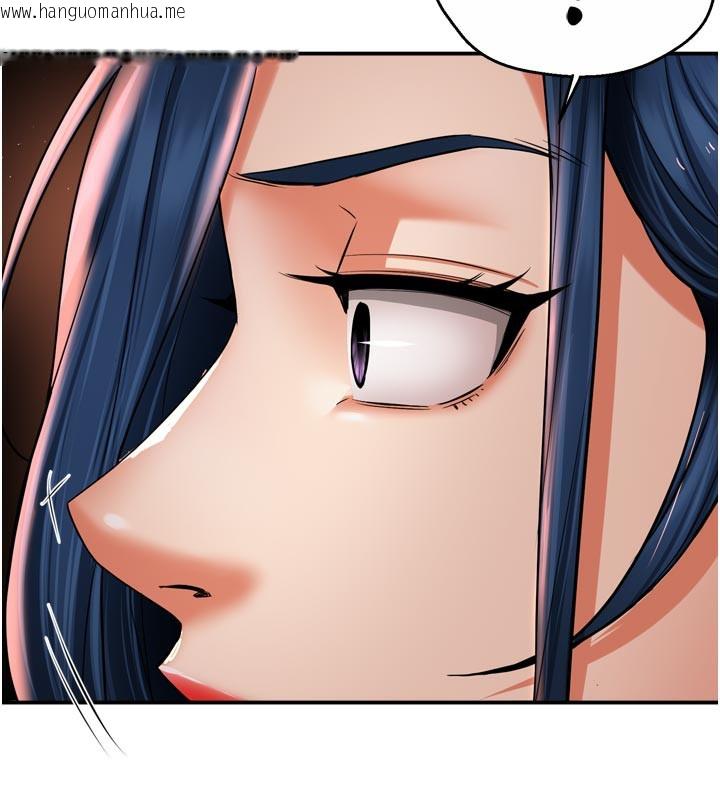 韩国漫画痒乐多阿姨韩漫_痒乐多阿姨-第77话-排解孤单的一夜情在线免费阅读-韩国漫画-第114张图片