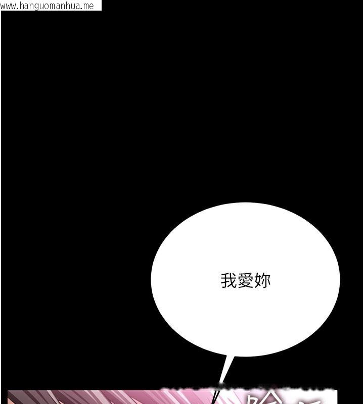 韩国漫画借妻条约韩漫_借妻条约-第13话-不安分的手在线免费阅读-韩国漫画-第3张图片