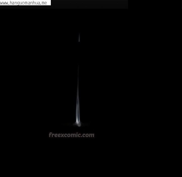韩国漫画黑道X上班族/我身体里的那个家伙韩漫_黑道X上班族/我身体里的那个家伙-第25话在线免费阅读-韩国漫画-第168张图片
