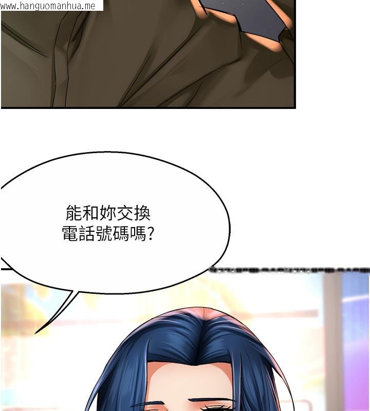 韩国漫画痒乐多阿姨韩漫_痒乐多阿姨-第77话-排解孤单的一夜情在线免费阅读-韩国漫画-第7张图片