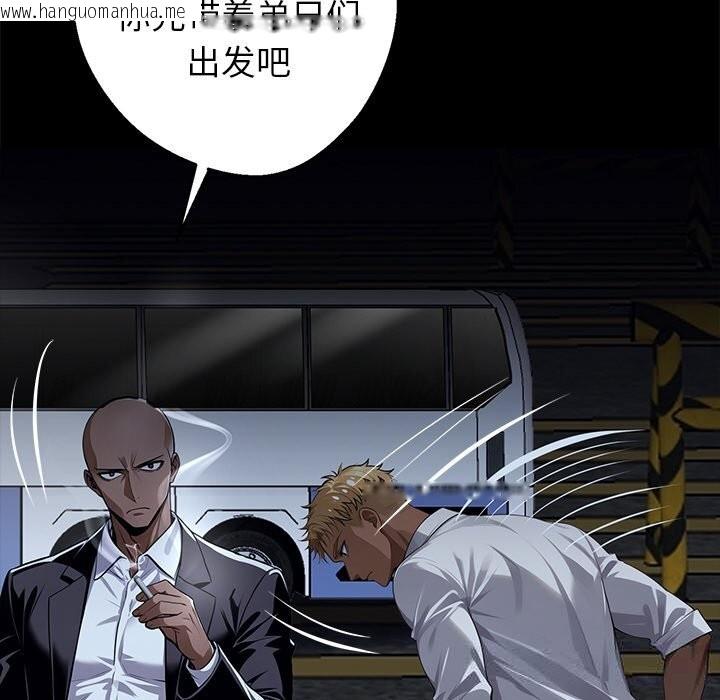 韩国漫画黑道X上班族/我身体里的那个家伙韩漫_黑道X上班族/我身体里的那个家伙-第25话在线免费阅读-韩国漫画-第103张图片