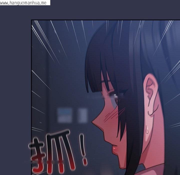 韩国漫画摸鱼生存指南/上班不要太认真韩漫_摸鱼生存指南/上班不要太认真-第15话在线免费阅读-韩国漫画-第215张图片