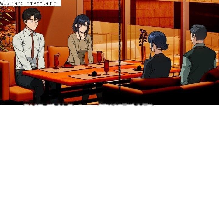 韩国漫画下班后的例行恋爱韩漫_下班后的例行恋爱-第72话在线免费阅读-韩国漫画-第28张图片