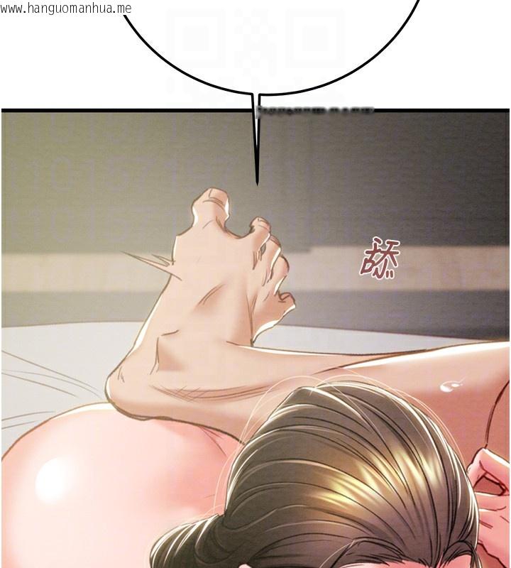 韩国漫画掠夺行动韩漫_掠夺行动-第71话-机舱情色按摩服务在线免费阅读-韩国漫画-第86张图片