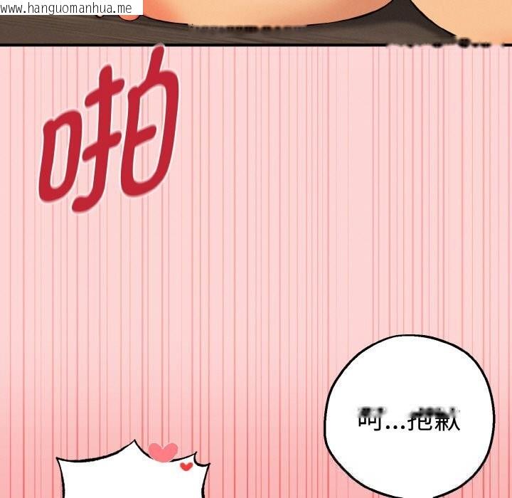 韩国漫画母女通吃计划韩漫_母女通吃计划-第11话在线免费阅读-韩国漫画-第17张图片