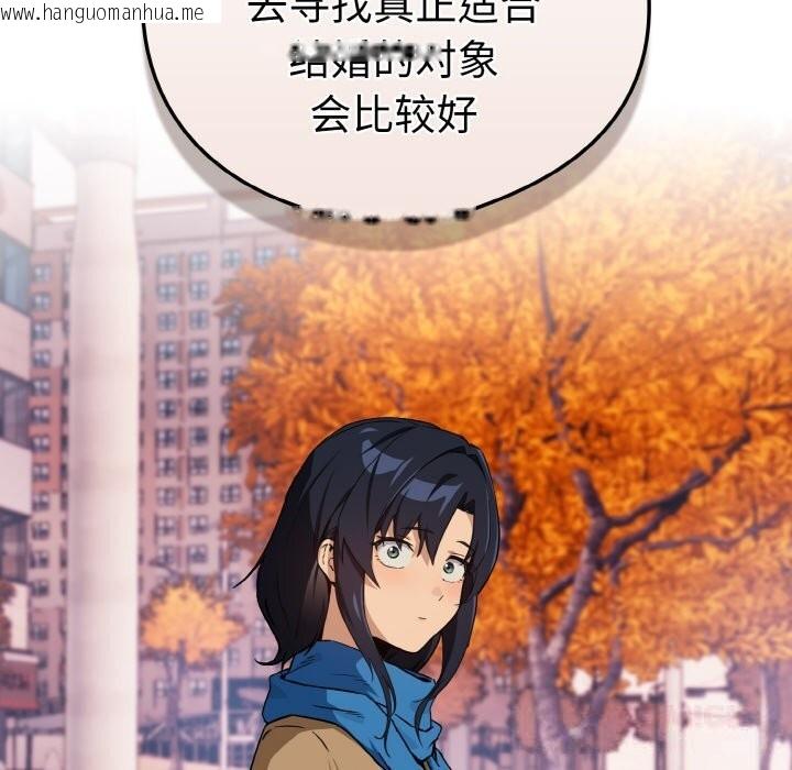 韩国漫画下班后的例行恋爱韩漫_下班后的例行恋爱-第72话在线免费阅读-韩国漫画-第68张图片