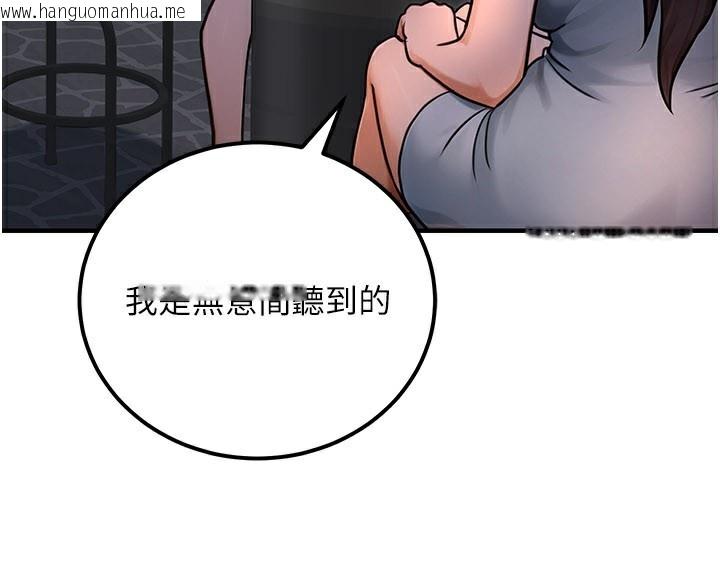 韩国漫画公务员的桃色副业韩漫_公务员的桃色副业-第33话-女议员居然会陪睡!?在线免费阅读-韩国漫画-第19张图片