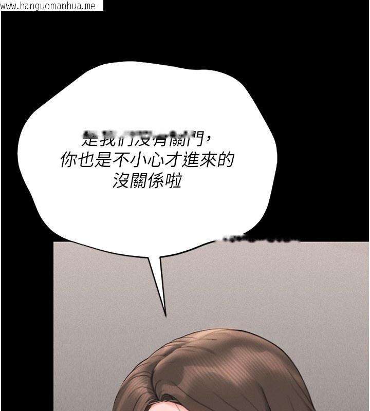 韩国漫画猎艳管理员韩漫_猎艳管理员-第7话-你老婆的小穴真好用在线免费阅读-韩国漫画-第127张图片