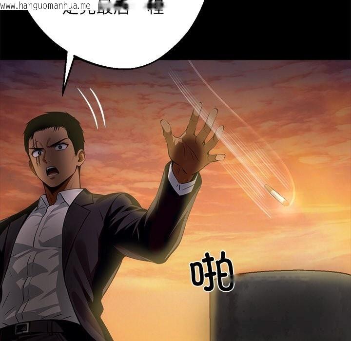韩国漫画黑道X上班族/我身体里的那个家伙韩漫_黑道X上班族/我身体里的那个家伙-第25话在线免费阅读-韩国漫画-第199张图片