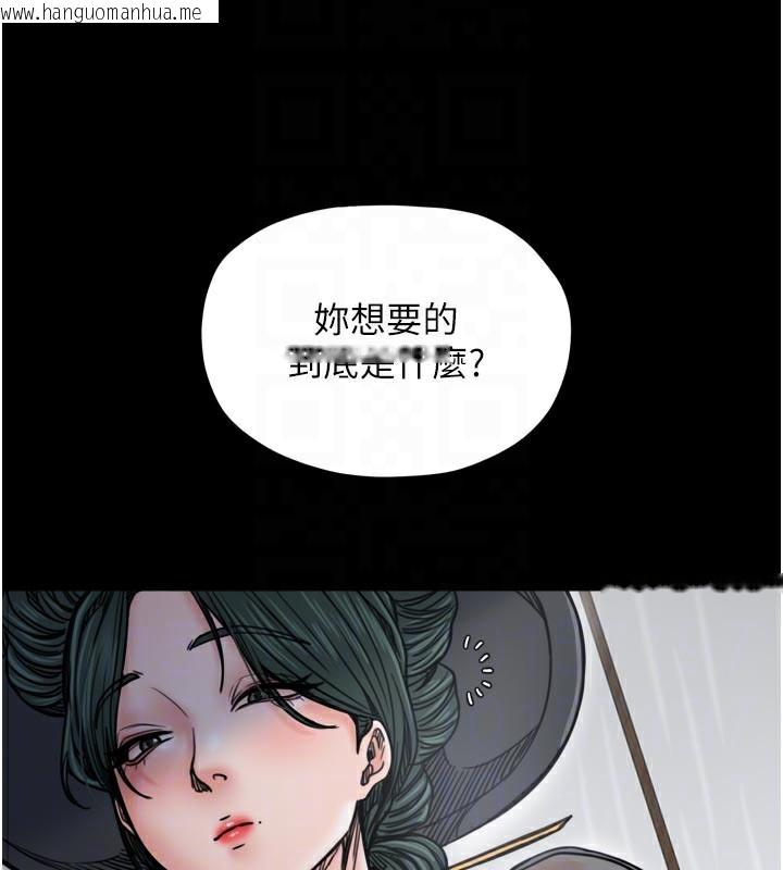 韩国漫画最强家丁韩漫_最强家丁-第53话-风流馆里的待宰羔羊在线免费阅读-韩国漫画-第38张图片