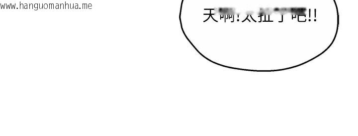 韩国漫画痒乐多阿姨韩漫_痒乐多阿姨-第77话-排解孤单的一夜情在线免费阅读-韩国漫画-第17张图片