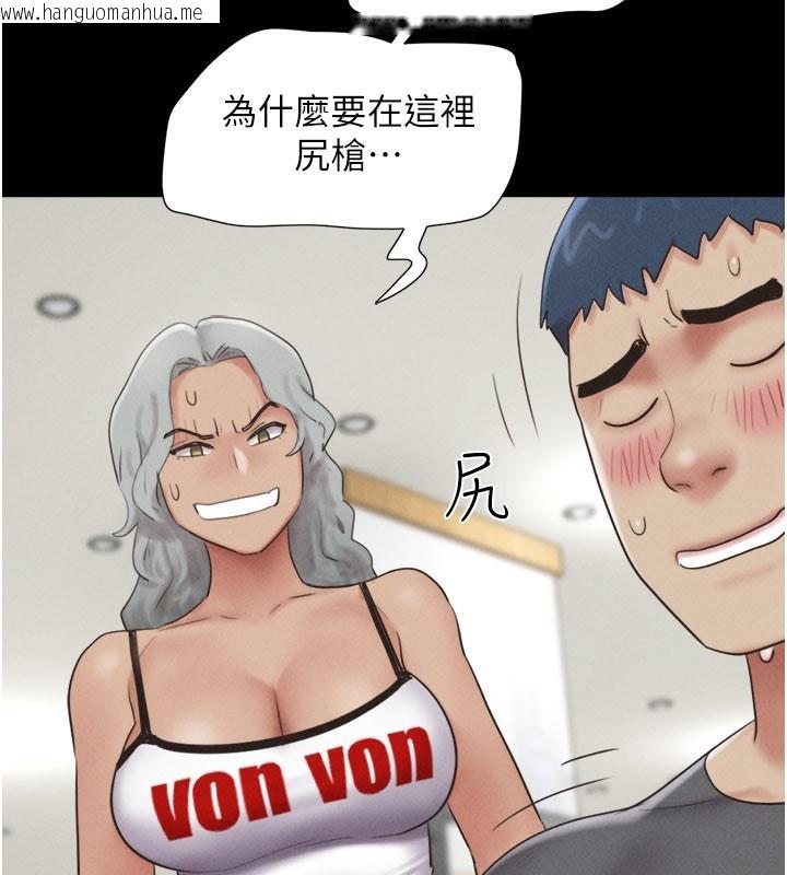 韩国漫画韶恩韩漫_韶恩-第65话-无套中出的滋味在线免费阅读-韩国漫画-第65张图片