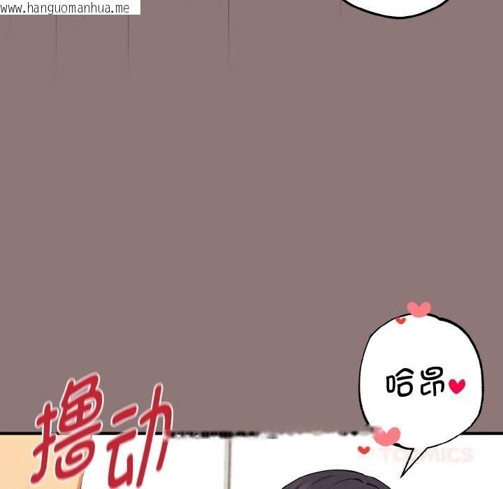 韩国漫画母女通吃计划韩漫_母女通吃计划-第11话在线免费阅读-韩国漫画-第39张图片