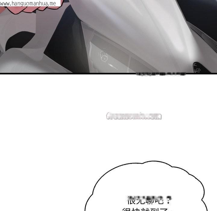 韩国漫画想要拥有她/渴望占有她韩漫_想要拥有她/渴望占有她-第80话在线免费阅读-韩国漫画-第14张图片