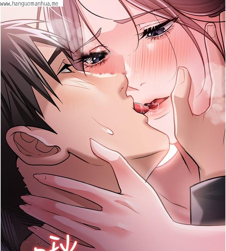 韩国漫画借妻条约韩漫_借妻条约-第13话-不安分的手在线免费阅读-韩国漫画-第59张图片
