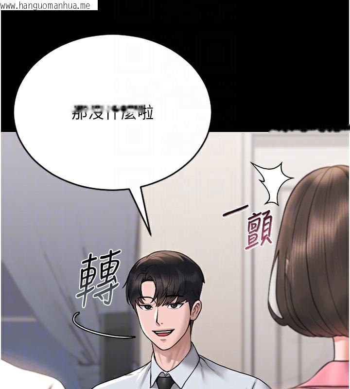韩国漫画猎艳管理员韩漫_猎艳管理员-第7话-你老婆的小穴真好用在线免费阅读-韩国漫画-第66张图片